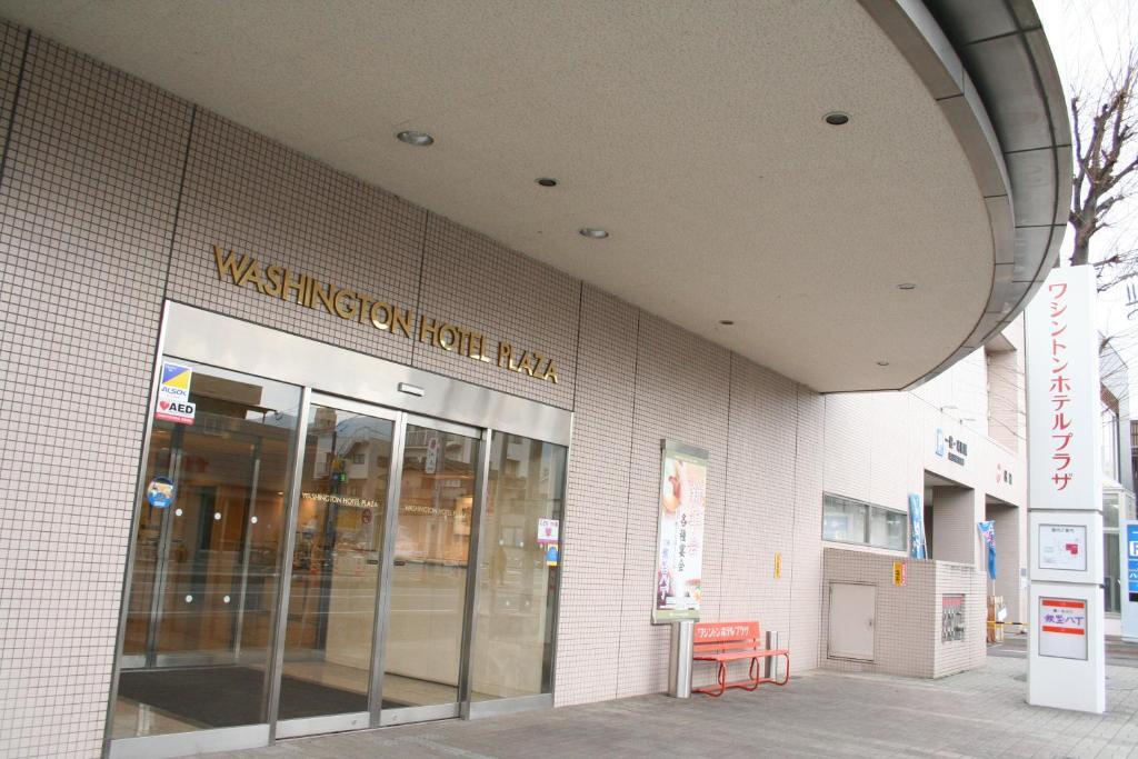 Kofu Washington Hotel Plaza Luaran gambar